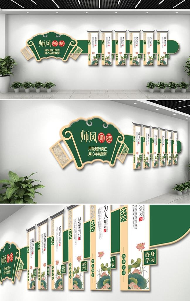 古典素材校园文化墙设计图图片cdr矢量模版下载