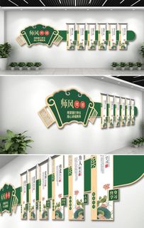 古典素材校园文化墙设计图图片