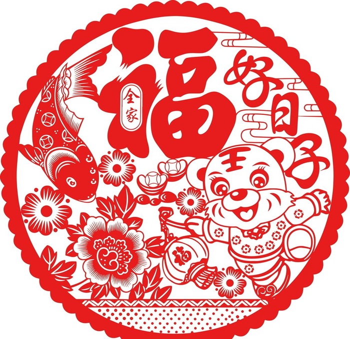 2022虎年窗花图片ai矢量模版下载