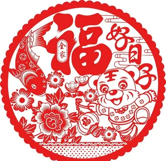 2022虎年窗花图片 2022虎年窗花图片
