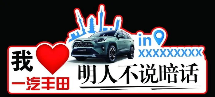 手举牌图片(7087x3424)psd模版下载