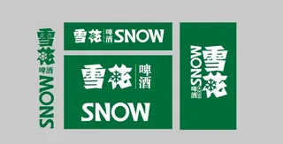 雪花啤酒logo图片