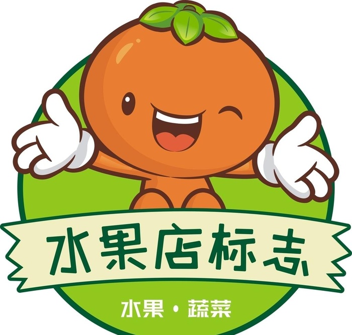 水果店logo图片