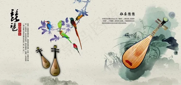 中国传统乐器宣传画册图片(4961x2480)psd模版下载