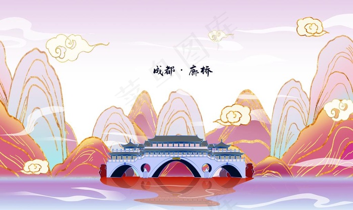 成都廊桥 地标文化墙图片