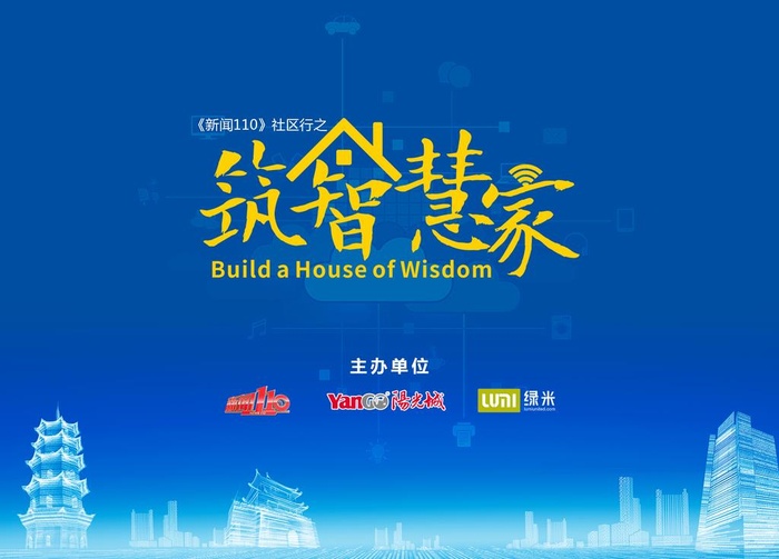 背景板设计图片(2268x1701)psd模版下载