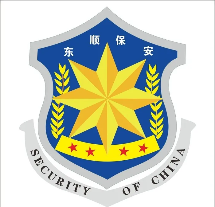 东顺保安LOGO图片cdr矢量模版下载