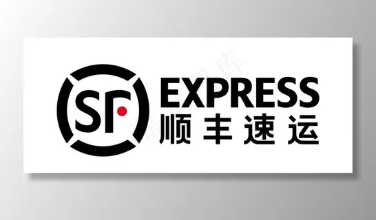 顺丰速运LOGO图片