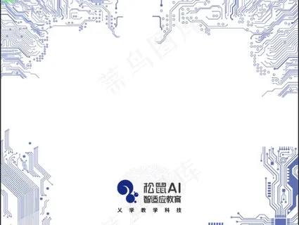 松鼠AI背景墙图片