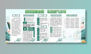 金融公司-清廉正司图片