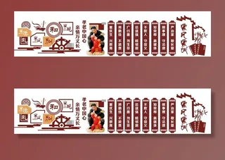 家风家训文化墙图片