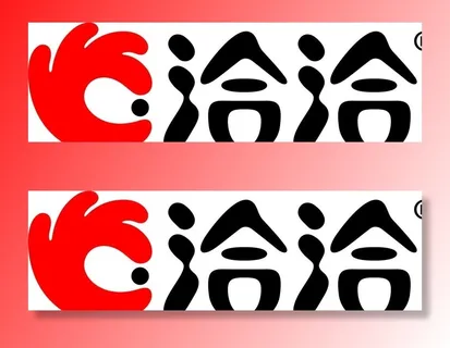 洽洽LOGO图片 洽洽LOGO图片