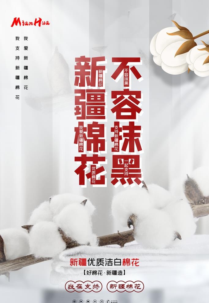 *图片
