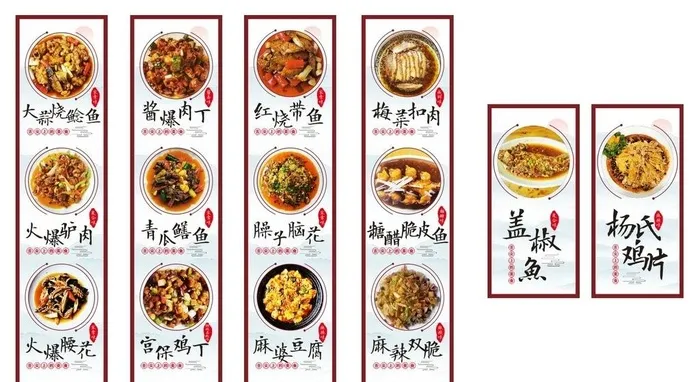 菜品灯箱图片cdr矢量模版下载