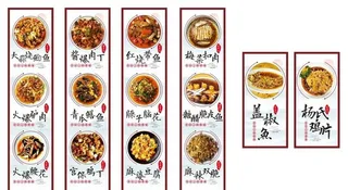 菜品灯箱图片