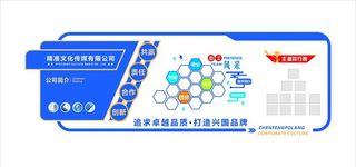 形象墙 传媒公司 广告公司 图片