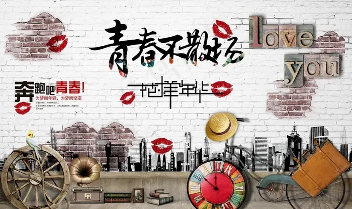背景墙图片