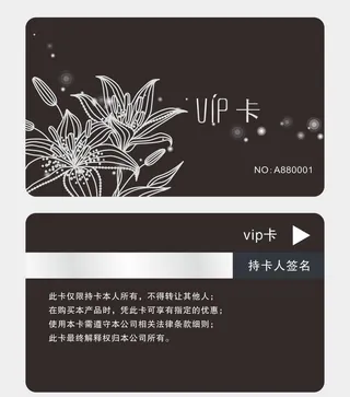 会员卡图片