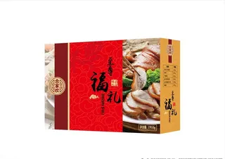 熟食礼盒图片