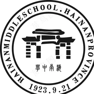 海南中学校徽 矢量标志图片