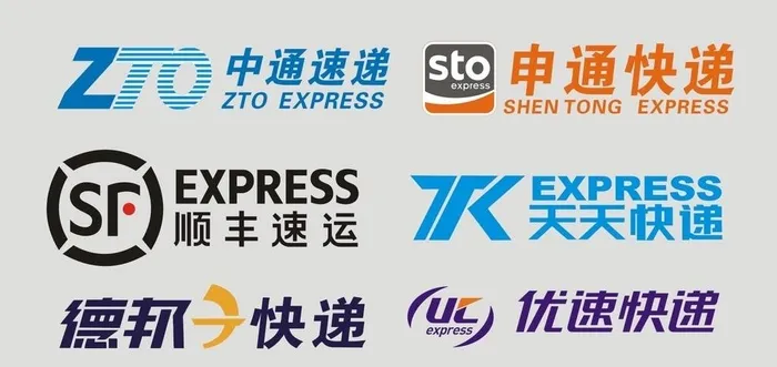 快递图片cdr矢量模版下载