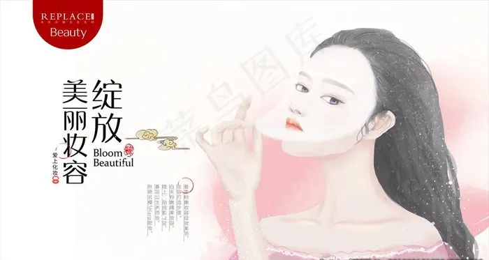 美女敷面膜图片
