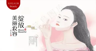 美女敷面膜图片