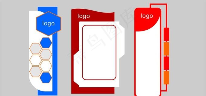 竖版文化墙图片