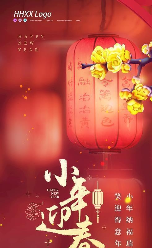 小年图片(2362x3543)psd模版下载