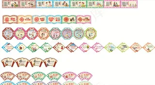 异型文化牌图片