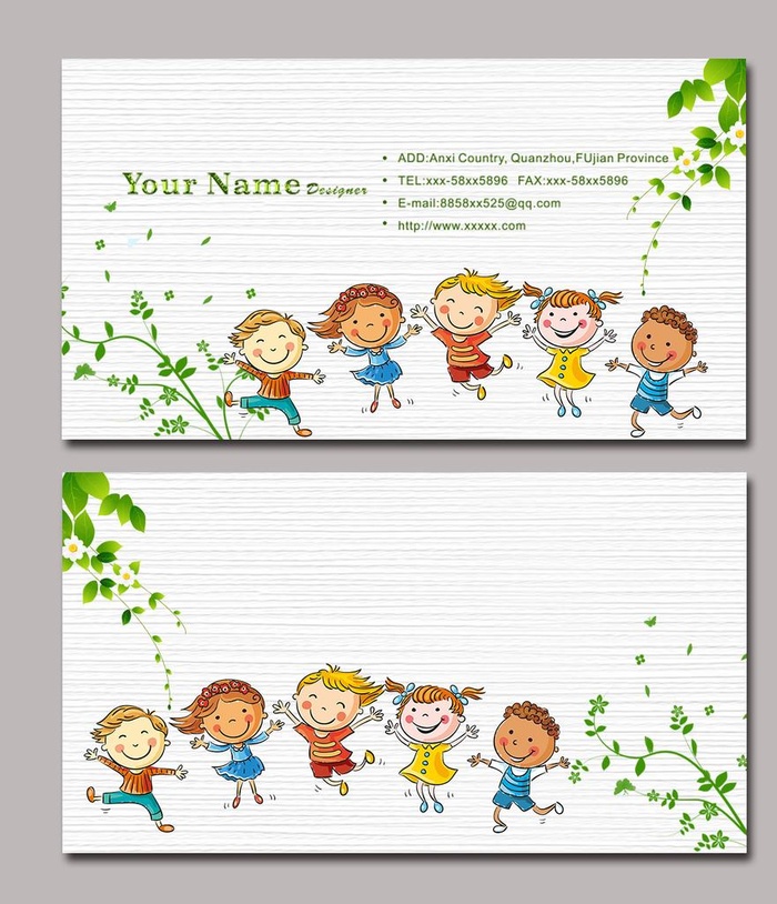 幼儿园名片图片
