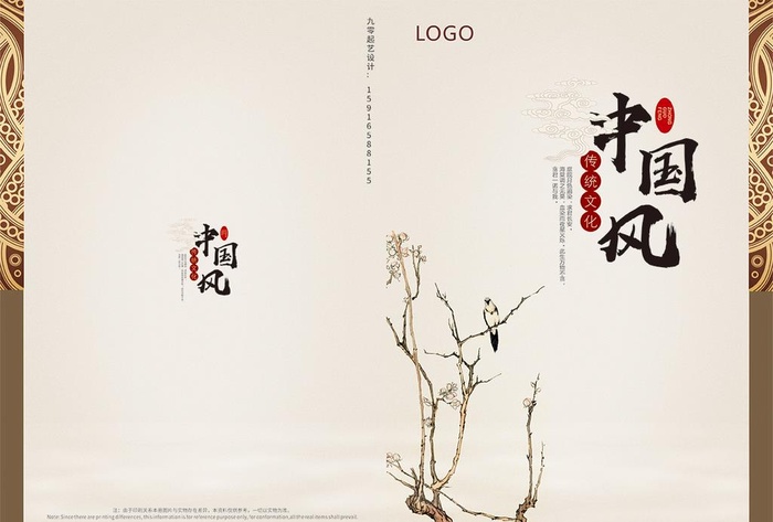 中国风封面图片cdr矢量模版下载