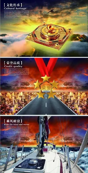 绚丽晚霞金光辉煌高端背景图片