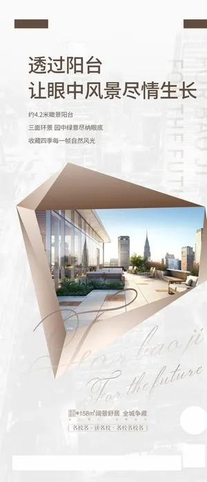 房地产图片 房地产图片