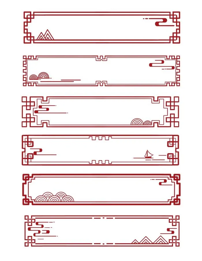 中式边框图片