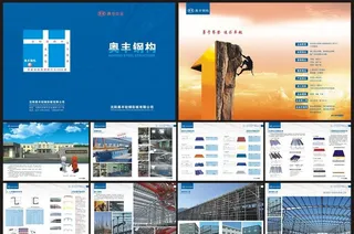 钢结构样本图片