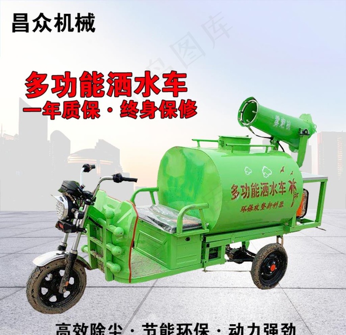 洒水车图片psd模版下载