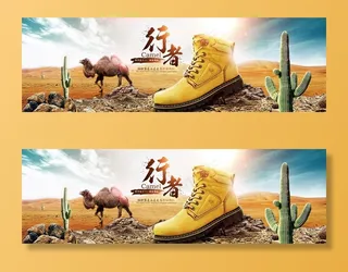 皮鞋促销海报图片