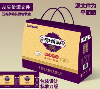 食品包装箱图片