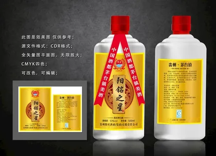 酒标图片