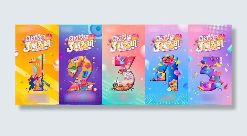 商业地产图片psd模版下载