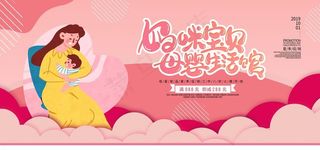 母婴生活馆图片