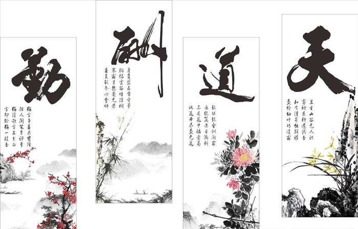 梅 兰 竹 菊图片cdr矢量模版下载