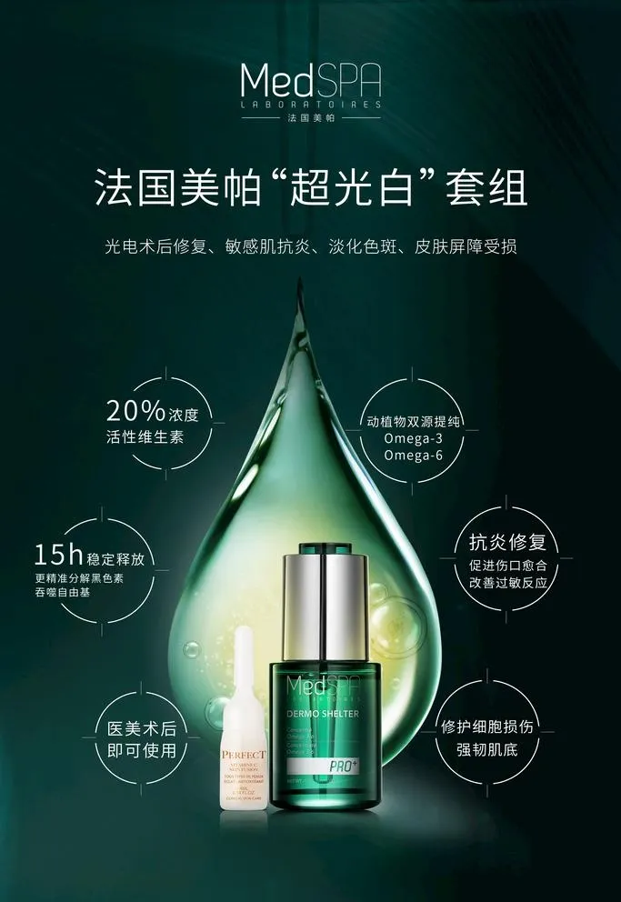 护肤图片