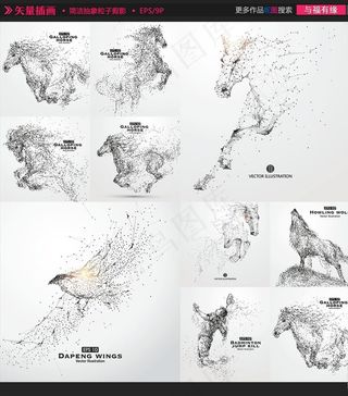 9款简洁抽象粒子剪影矢量插画图片