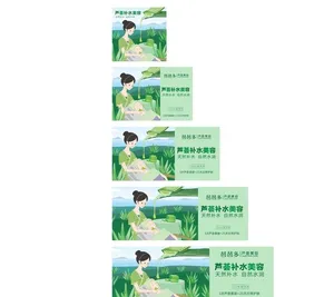 芭芭多图片