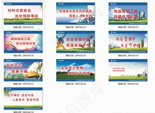 创文喷绘   创文展板  工地图片