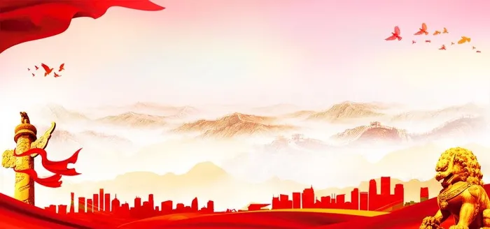 党建海报背景图片(1701x850)psd模版下载