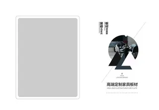 高端定制色卡封面设计图片