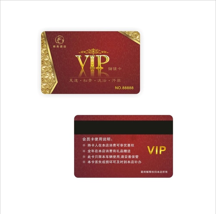 红色会员卡VIP卡图片
